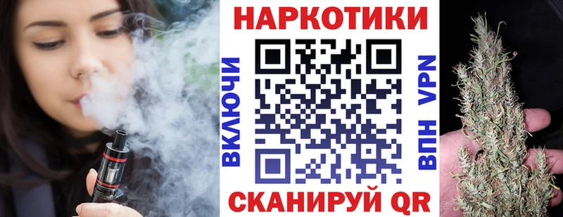 Наркошоп купить Альфа ПВП  COCAIN  ГАШ  ТГК  Канабис  МЕФ  Енисейск