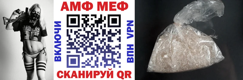 Купить закладки  Енисейск  АМФ VHQ 