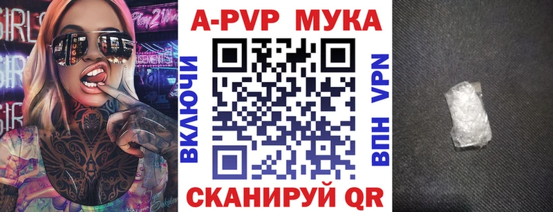 Купить закладки  Енисейск  A PVP крисы CK 