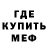 МЕТАДОН мёд Nikolai Saiz