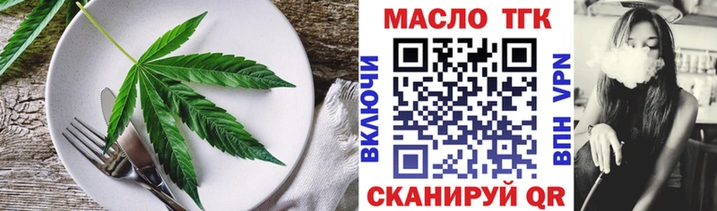 Купить  Енисейск  Cannafood конопля 