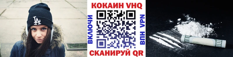 Купить где  Енисейск  КОКАИН 99% 