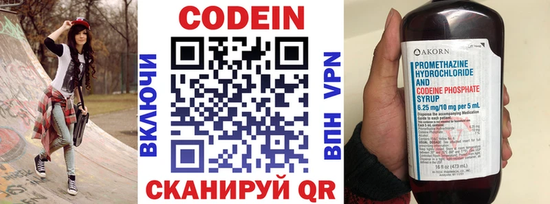 Купить  Енисейск  Кодеиновый сироп Lean напиток Lean (лин) 