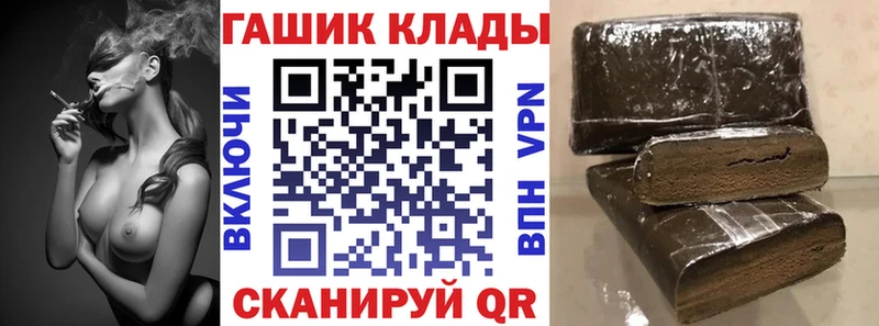 Купить закладки  Енисейск  ГАШ Изолятор 