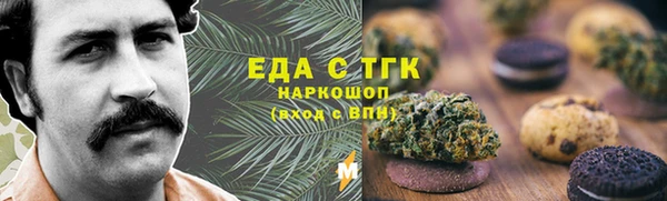 мяу мяу кристалл Заводоуковск