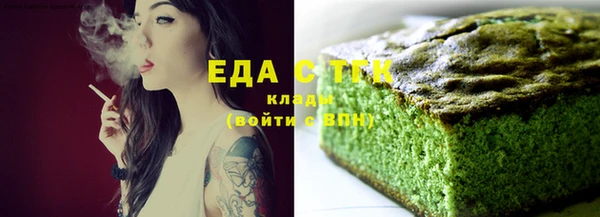 мяу мяу кристалл Заводоуковск