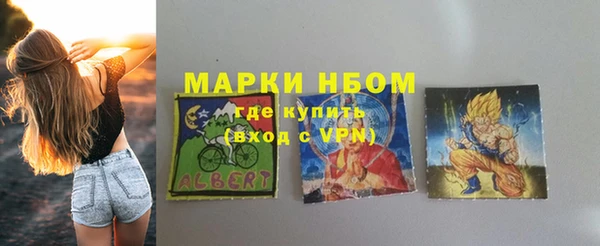 мяу мяу кристалл Заводоуковск