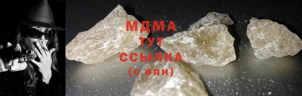 мяу мяу кристалл Заводоуковск