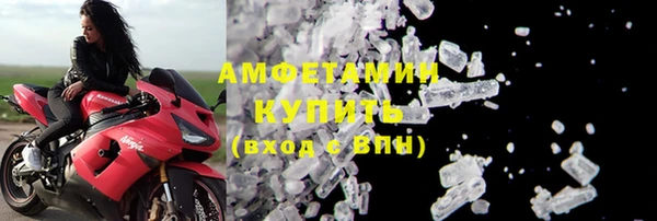 герыч Заволжск