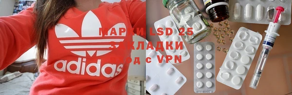 мяу мяу кристалл Заводоуковск