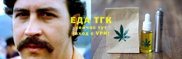 герыч Заволжск