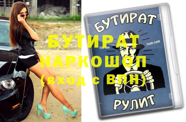 2c-b Заволжье