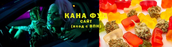мяу мяу кристалл Заводоуковск