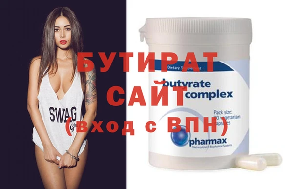 2c-b Заволжье