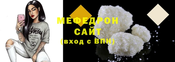 герыч Заволжск