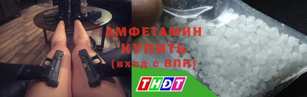 мяу мяу кристалл Заводоуковск