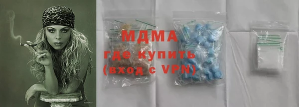 мяу мяу кристалл Заводоуковск