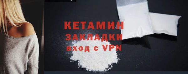 мяу мяу кристалл Заводоуковск