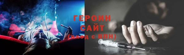 герыч Заволжск