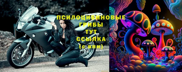 2c-b Заволжье