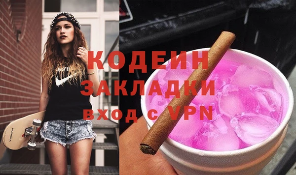 герыч Заволжск
