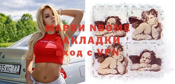 2c-b Заволжье