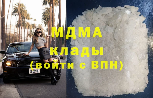 мяу мяу кристалл Заводоуковск