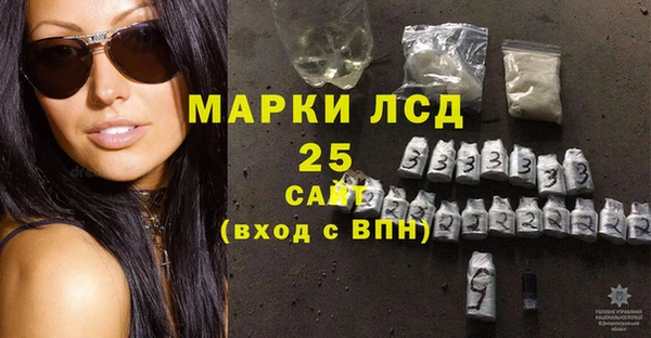 герыч Заволжск