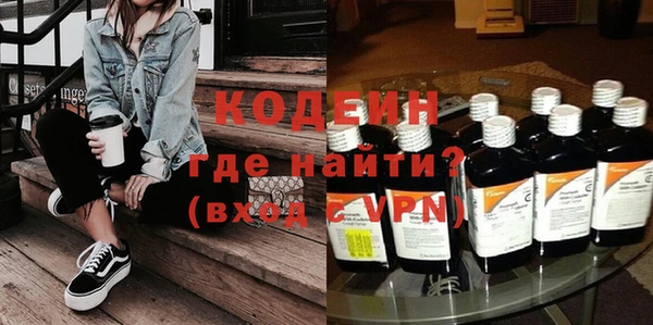 2c-b Заволжье