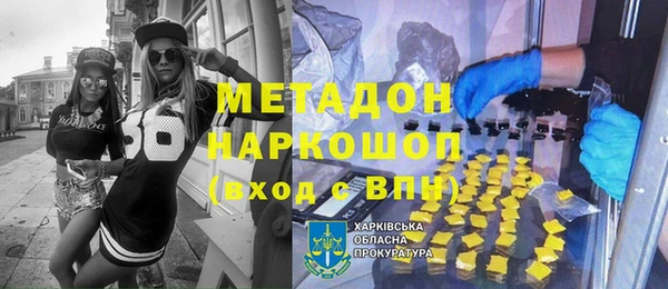 2c-b Заволжье