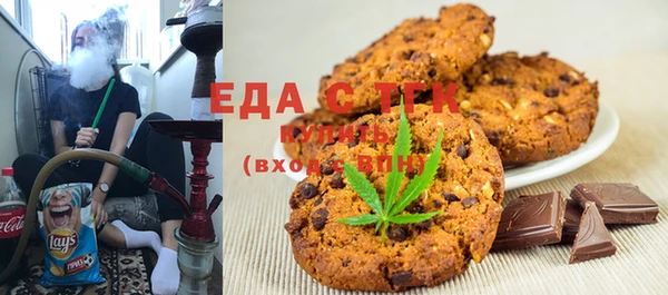 мяу мяу кристалл Заводоуковск
