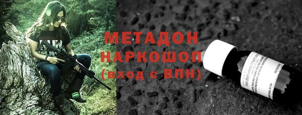 мяу мяу кристалл Заводоуковск
