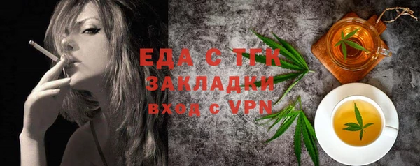 герыч Заволжск