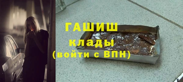 герыч Заволжск
