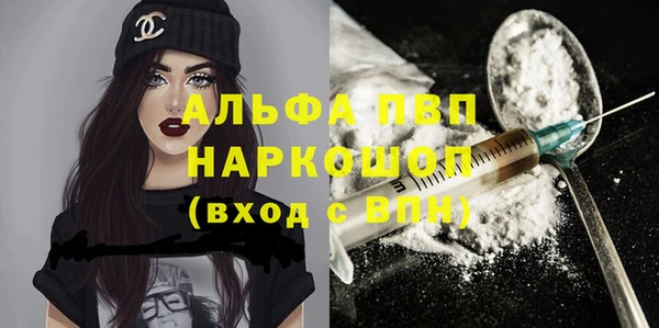 герыч Заволжск