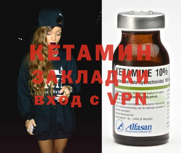 мяу мяу кристалл Заводоуковск