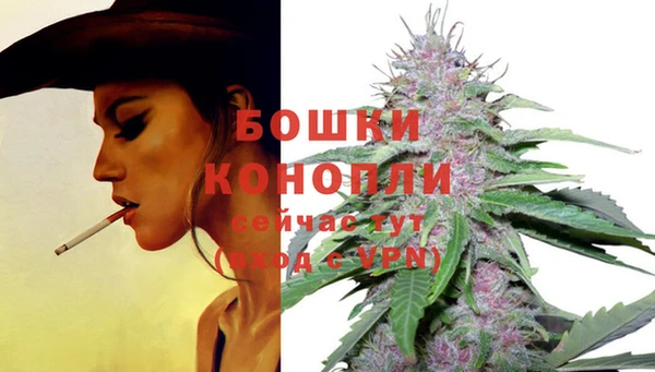 герыч Заволжск
