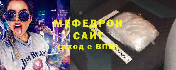 герыч Заволжск