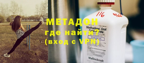 мяу мяу кристалл Заводоуковск