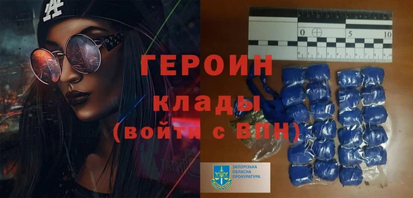 2c-b Заволжье