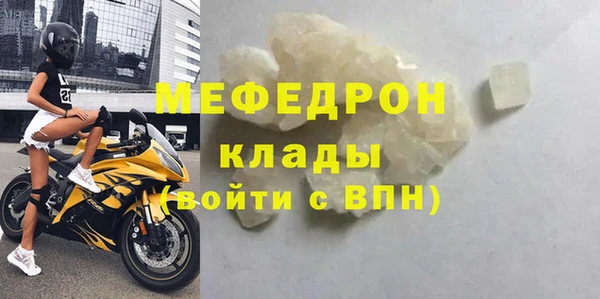 герыч Заволжск