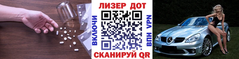 Купить закладки  Енисейск  ЛСД экстази ecstasy 