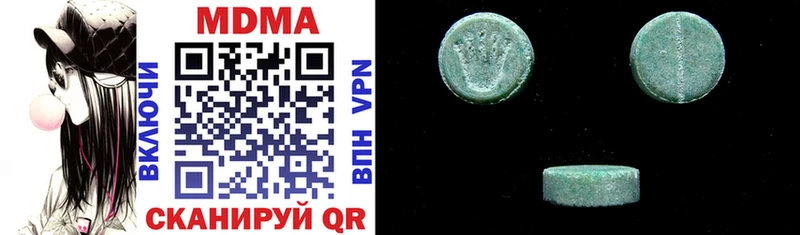 MDMA кристаллы  Купить закладки  Енисейск 