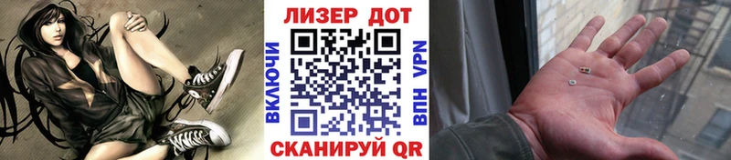 Наркотические марки 1,8мг  Купить  Енисейск 