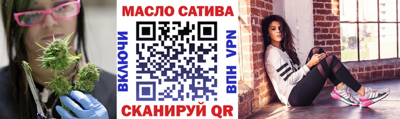 Дистиллят ТГК THC oil  Купить  Енисейск 